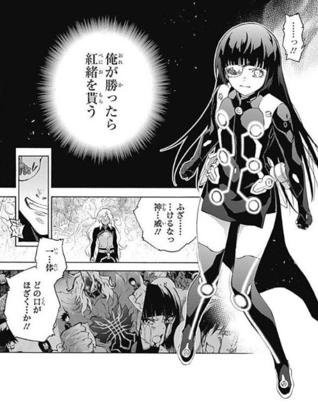 双星の陰陽師 ヒロインピンチ備忘録 双星の陰陽師 ヒロインピンチ備忘録