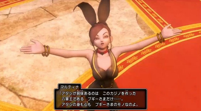 DQ11S (5)