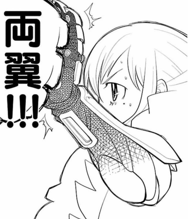 華恋の章2話 (6)