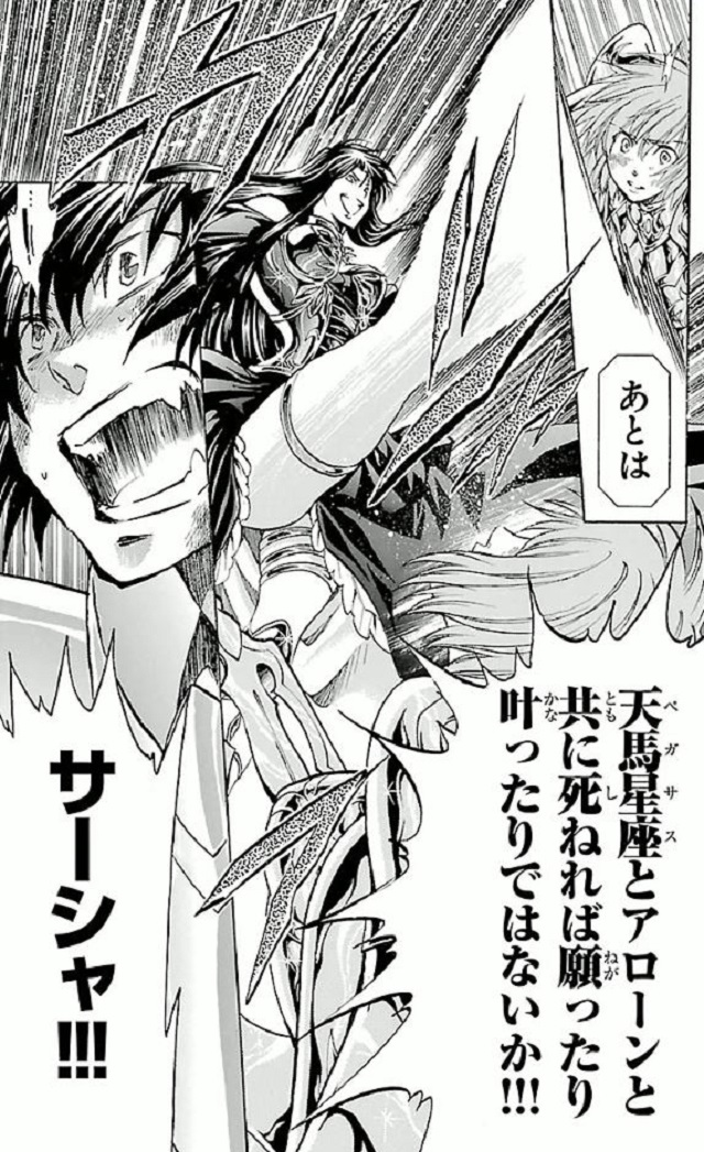 聖闘士星矢 The Lost Canvas 冥王神話 21巻 別館 ヒロインピンチ備忘録 女神アテナ 城戸沙織 まとめ 聖闘士星矢 The Lost Canvas 冥王神話 21巻 別館 ヒロインピンチ備忘録 女神アテナ 城戸沙織 まとめ