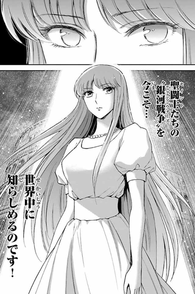 聖闘士星矢 セインティア翔 １２話１４話１５話１６話 別館 ヒロインピンチ備忘録 女神アテナ 城戸沙織 まとめ