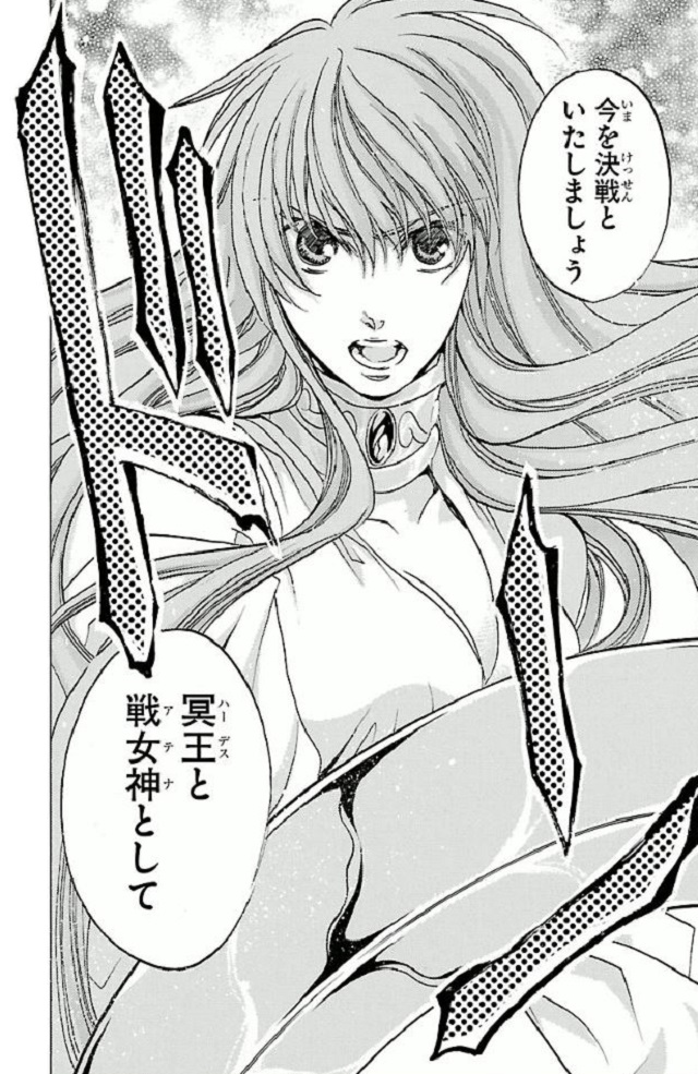 第134話 (2)