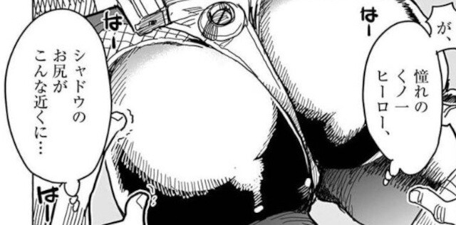 第2話 (2)