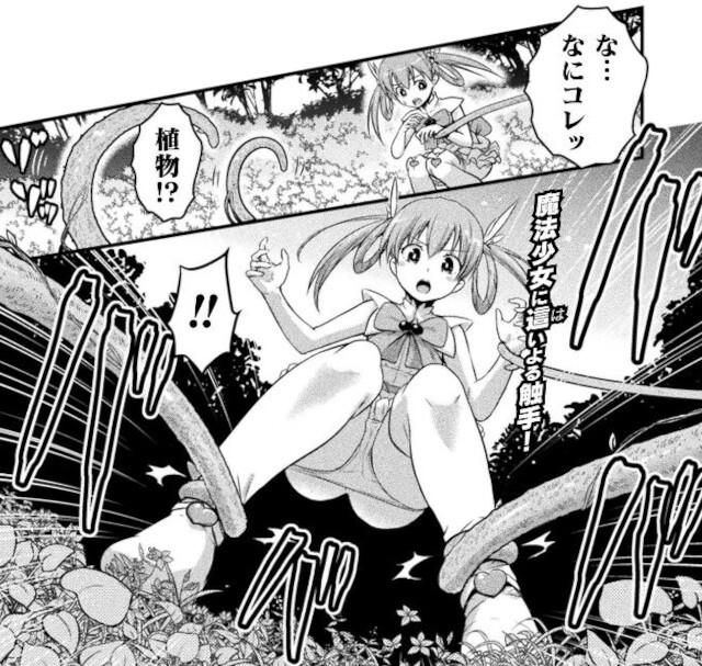 第5話 (1)