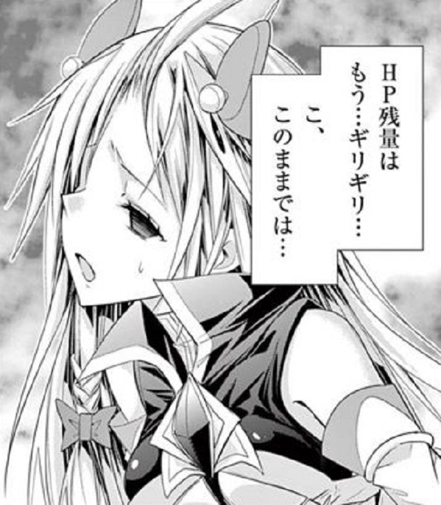 37話 (35)