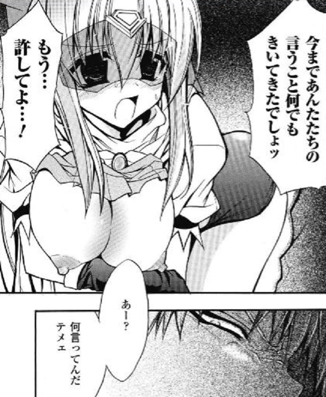 第３話 (4)