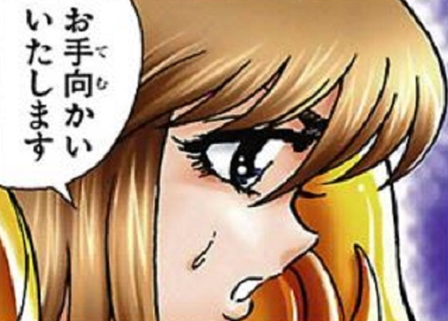 第14話15話16話 (37)