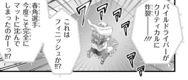 第39話 (10)