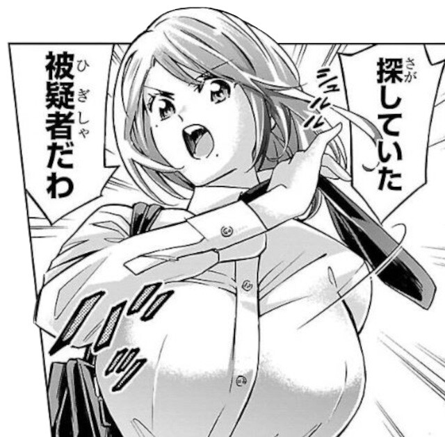 第１１話 (3)