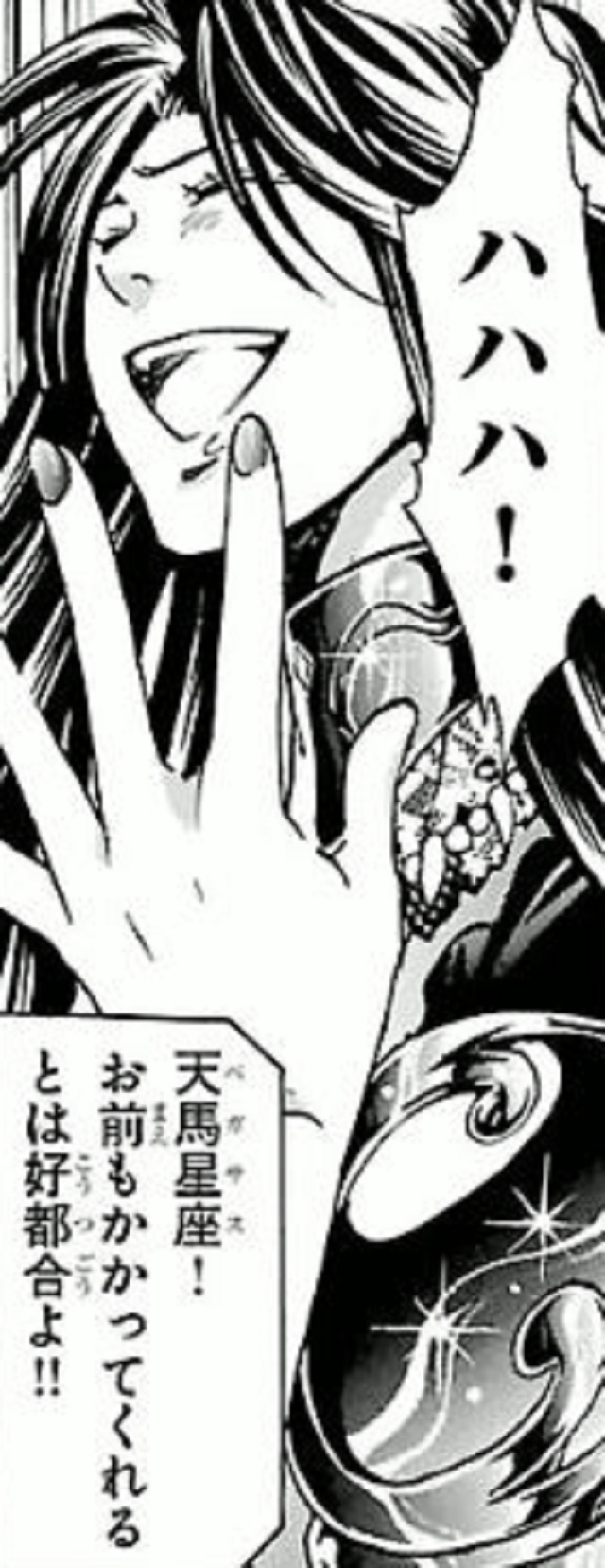 第136話 (17)