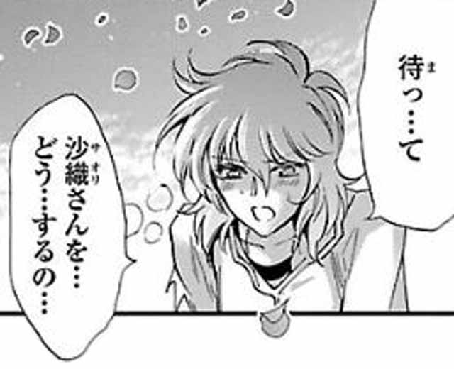 第16話 (9)