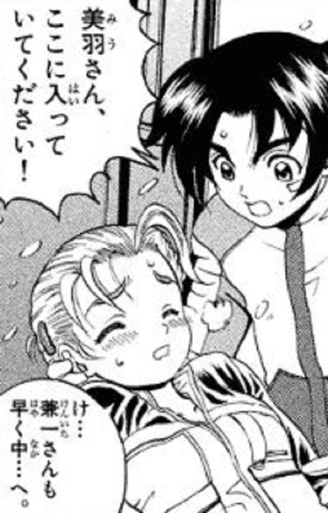 第184話 (4)