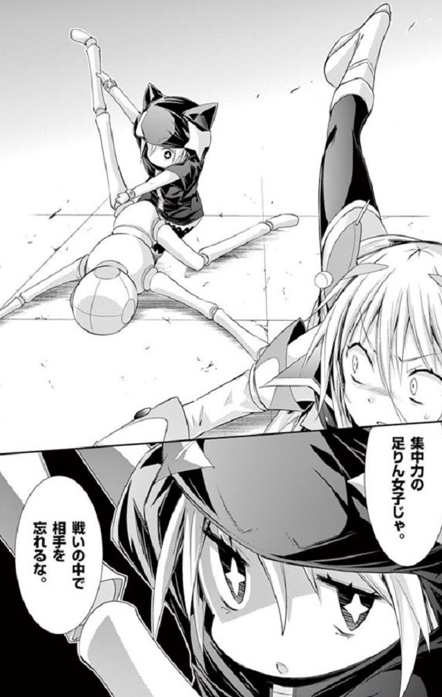 37話 (40)