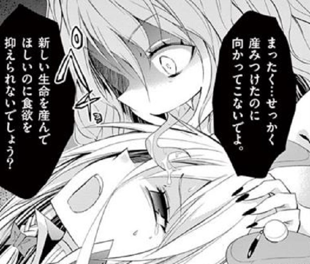 第46話 (17)