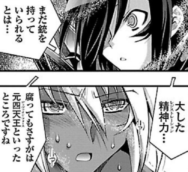 第2話 (16)