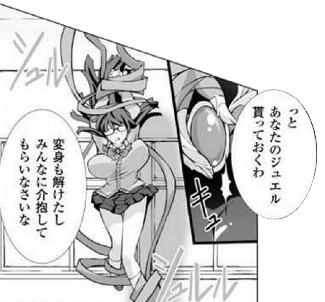 ルミナ追加