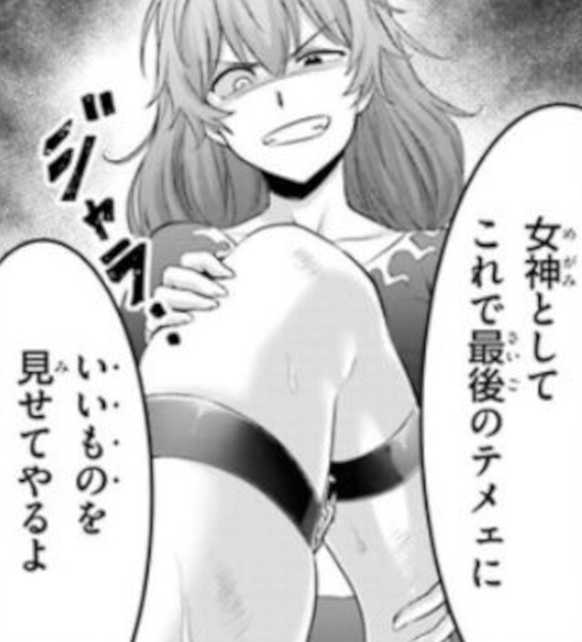 第３７話 (16)
