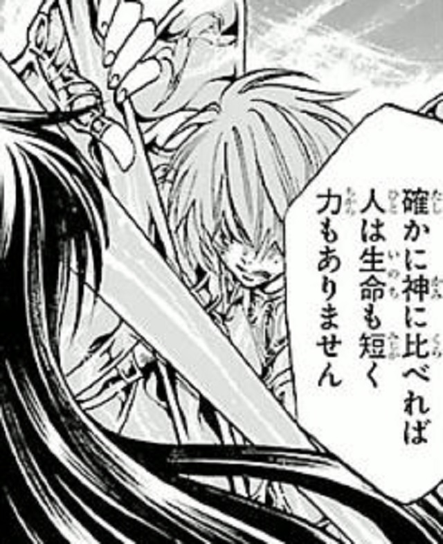 第185話 (17)