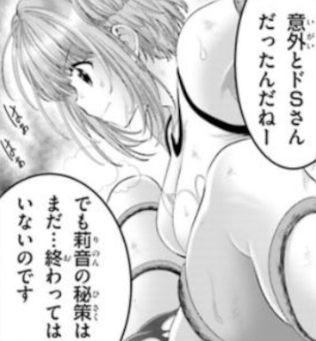第４４話 (22)