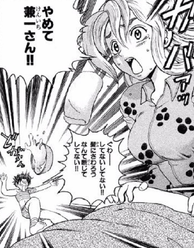 第188話 (3)
