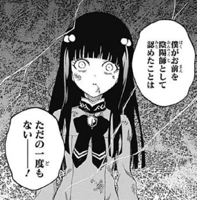 第10話 (3)