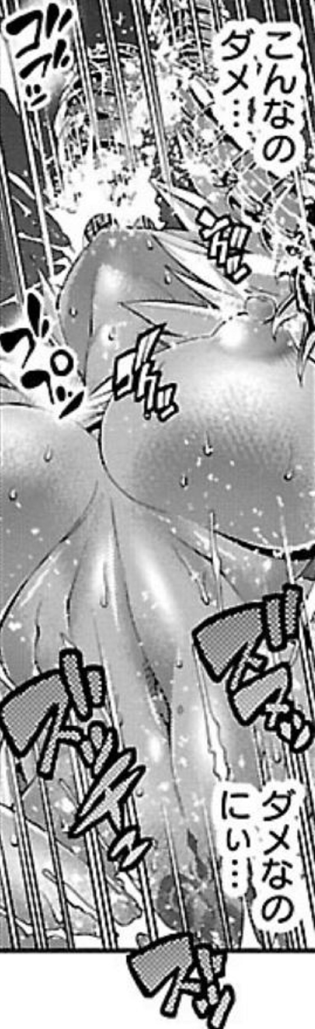 8 - コピー