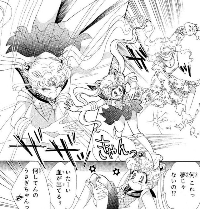 第1話 (3)