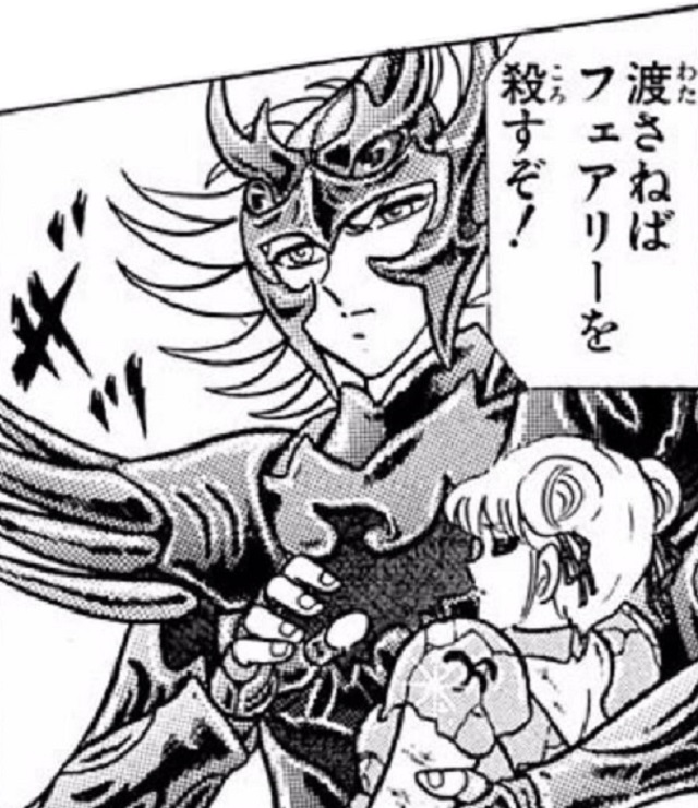 Silent Knight翔 6話7話9話 ヒロインピンチ備忘録 Silent Knight翔 6話7話9話 ヒロインピンチ備忘録
