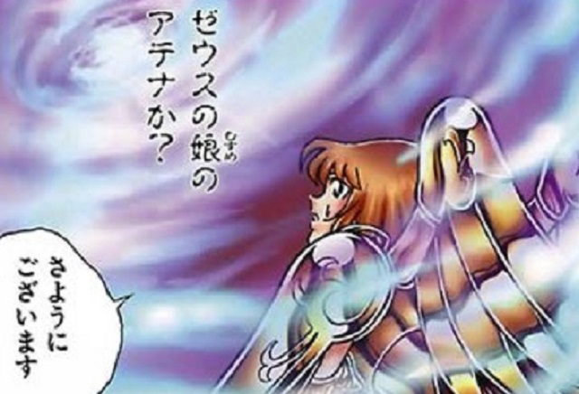 聖闘士星矢 Next Dimension 冥王神話 19話 別館 ヒロインピンチ備忘録 女神アテナ 城戸沙織 まとめ 聖闘士星矢 Next Dimension 冥王神話 19話 別館 ヒロインピンチ備忘録 女神アテナ 城戸沙織 まとめ