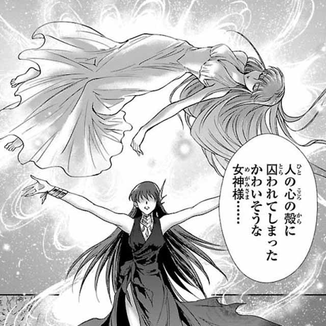 第43話 (10)