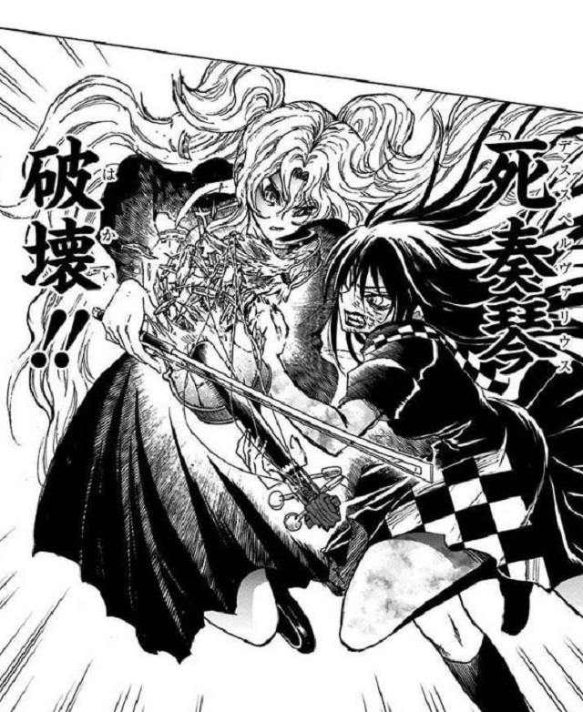 第23話 (2)