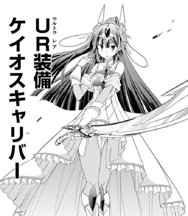 第49話 (3)