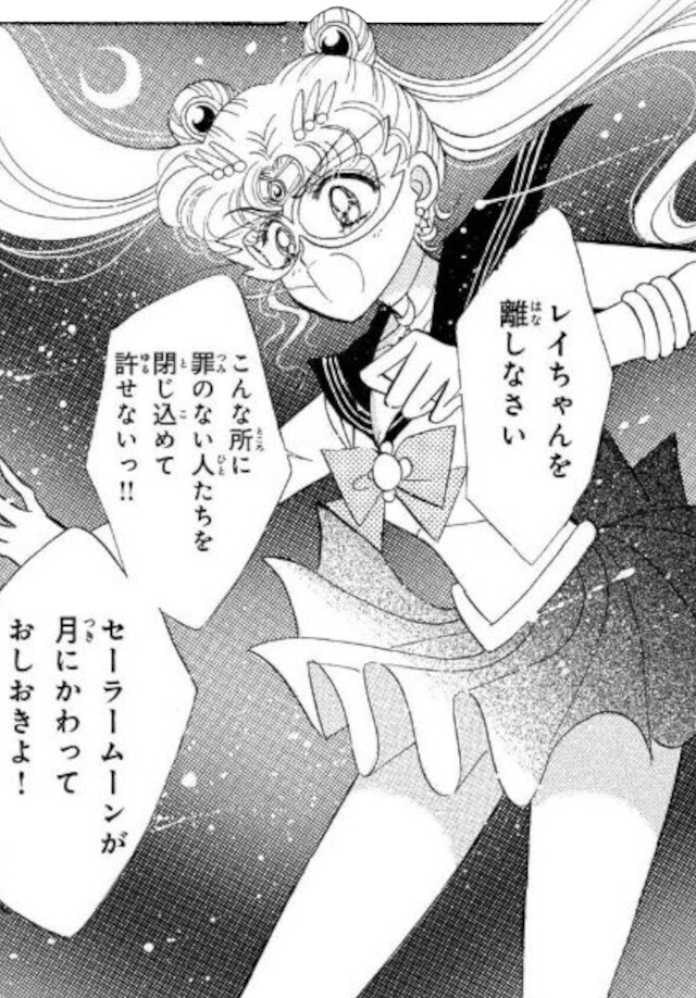 第3話 (3)