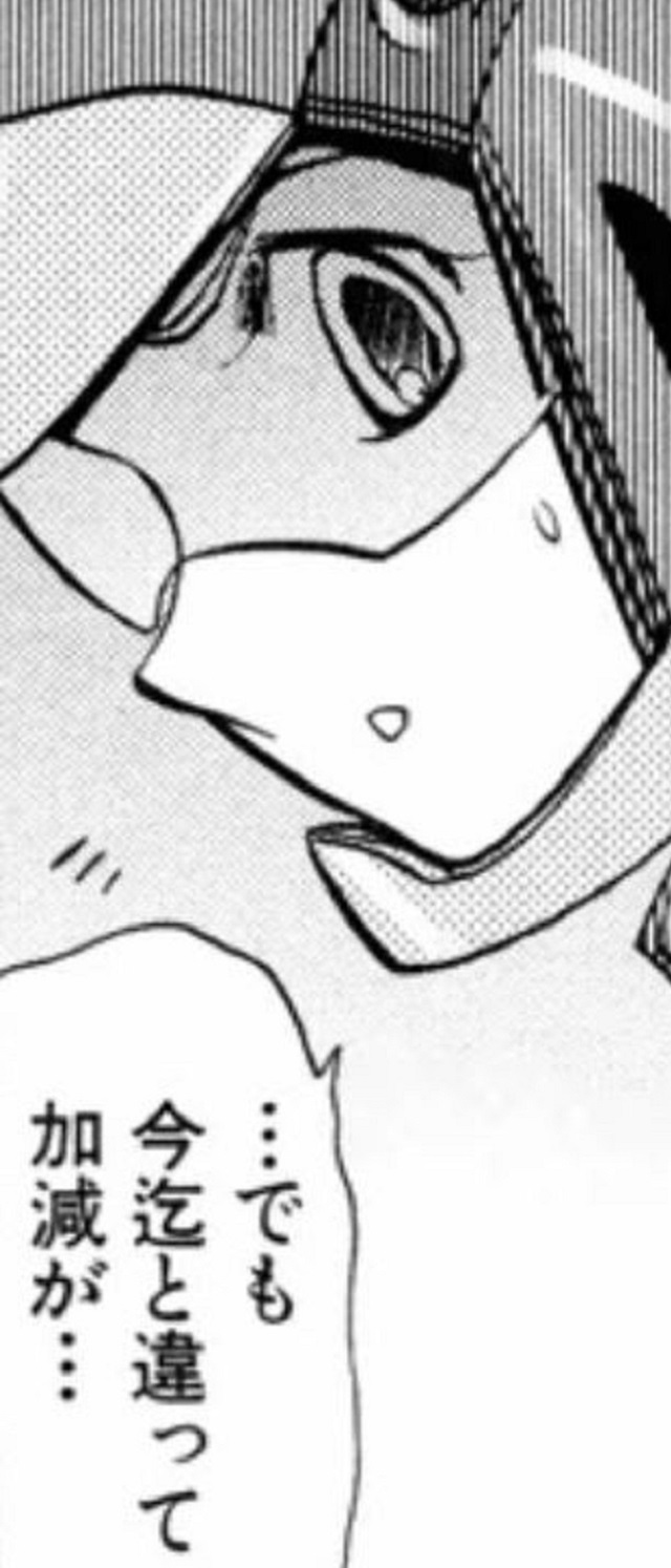 超常機動サイレーン 26話27話28話29話 ヒロインピンチ備忘録 超常機動サイレーン 26話27話28話29話 ヒロインピンチ備忘録