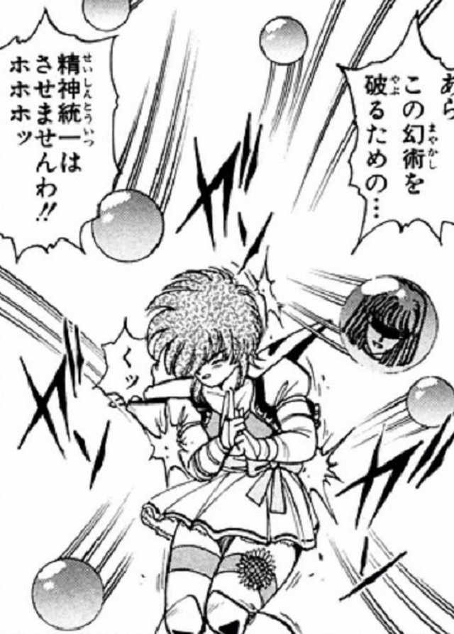 第10話11話12話13話14話15話 (13)