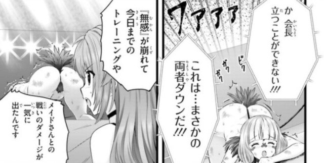 第４３話 (9)