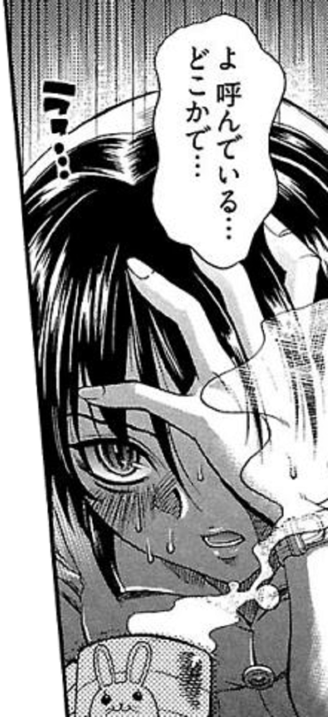 第１話 (8)