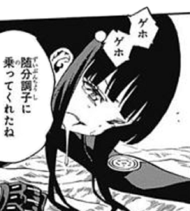 第15話 (9)