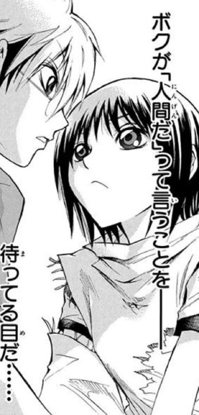 ぬらりひょんの孫 53話54話55話56話57話 ヒロインピンチ備忘録 ぬらりひょんの孫 53話54話55話56話57話 ヒロインピンチ備忘録