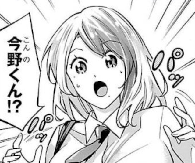 第１１話 (2)