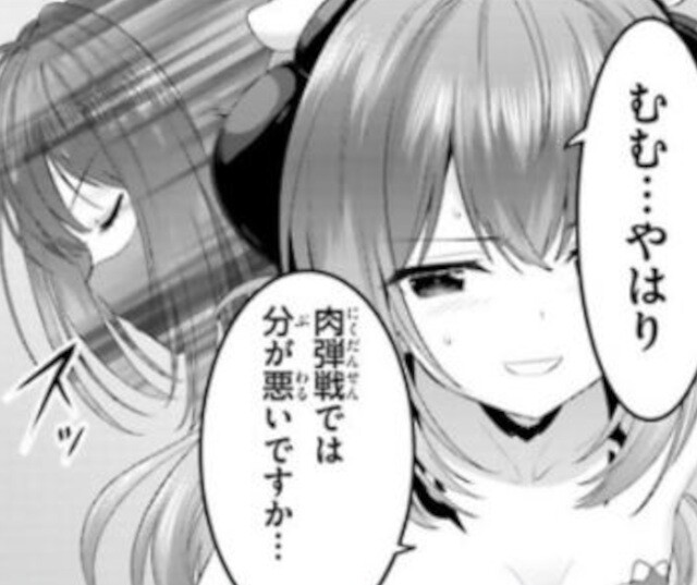 第37話 (33)