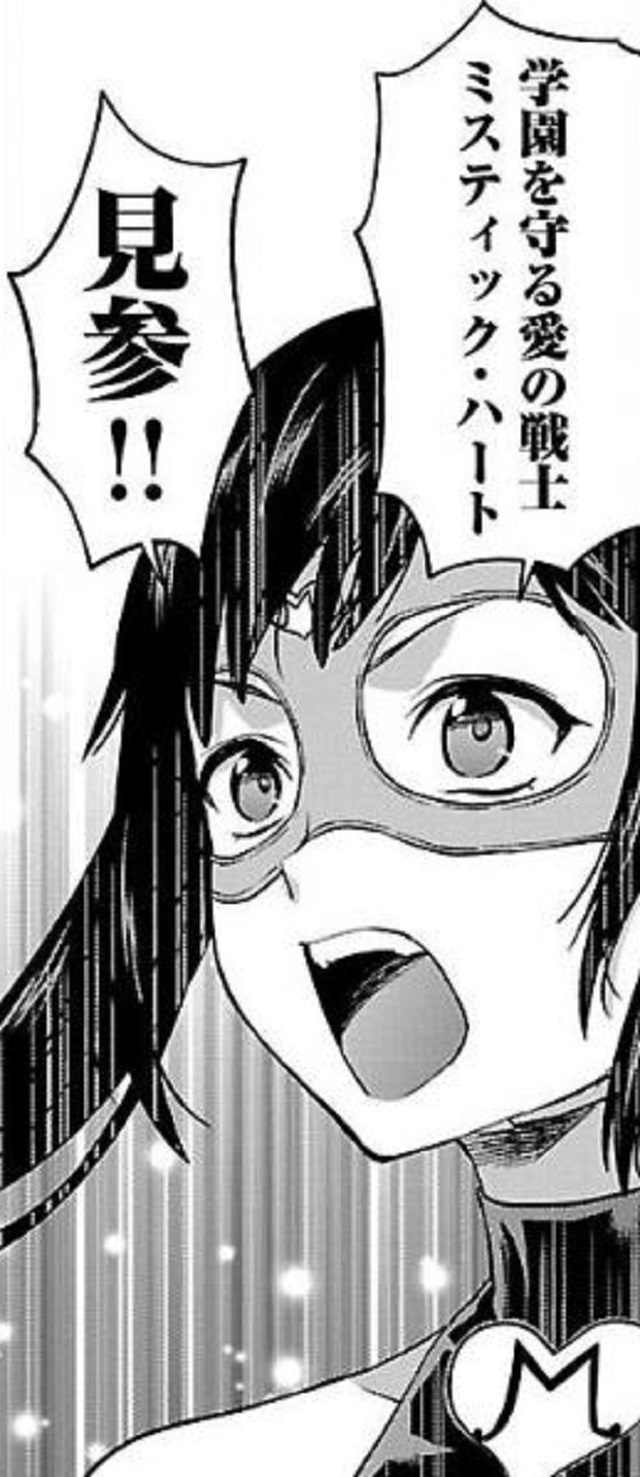 第19話 (2)