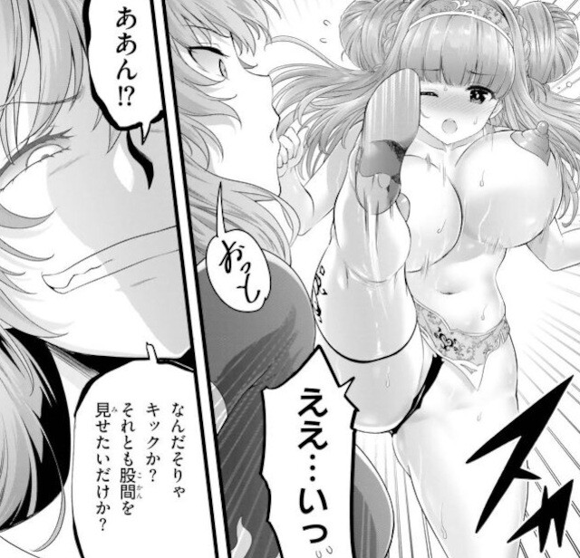 第３６話 (3)