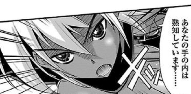 第５話 (3)b
