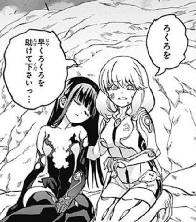 第31話 (1)