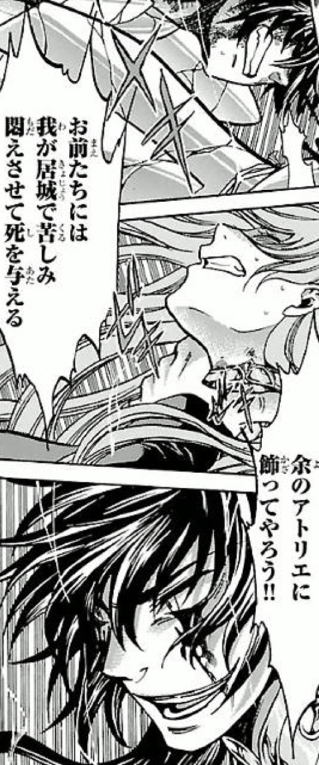 聖闘士星矢 The Lost Canvas 冥王神話 16巻 ヒロインピンチ備忘録 聖闘士星矢 The Lost Canvas 冥王神話 16巻 ヒロインピンチ備忘録