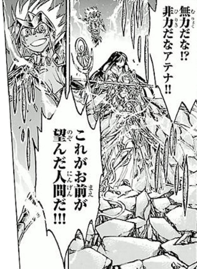 第185話 (8)