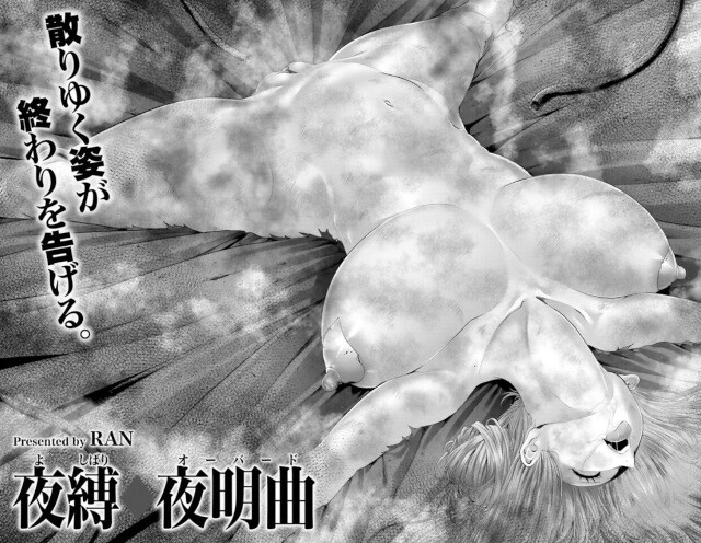 第４３話 (2)