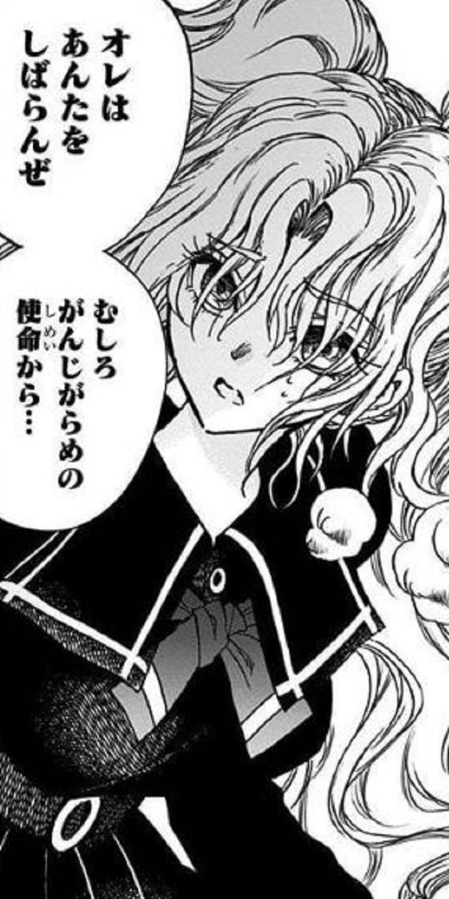 第25話 (2)