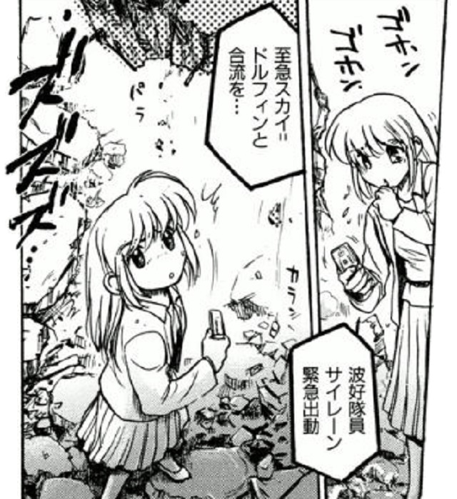 超常機動サイレーン 1話2話3話 ヒロインピンチ備忘録 超常機動サイレーン 1話2話3話 ヒロインピンチ備忘録
